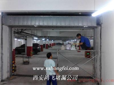 车库防水堵漏公司